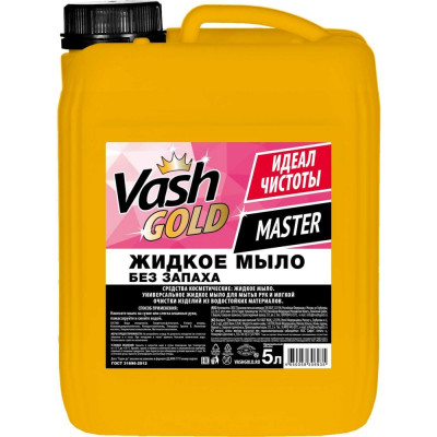 Жидкое мыло VASH GOLD Master 306935