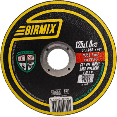 Круг отрезной по стали BIRMIX BK-112510116