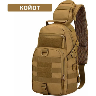 Тактический рюкзак Ifrit Swag Р-932-10/1-2