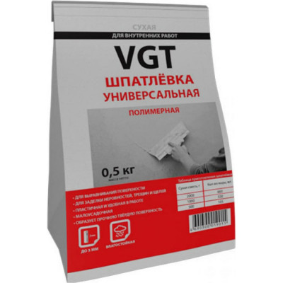 Универсальная сухая полимерная шпаклевка для внутренних работ VGT 11601970