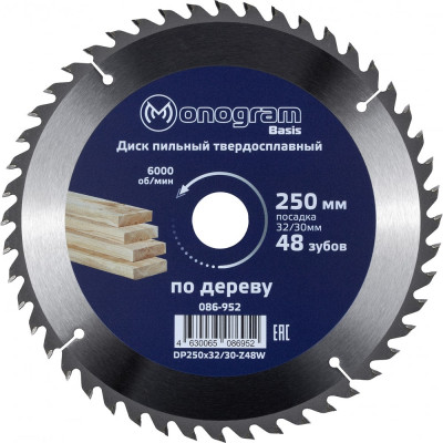 Твердосплавный пильный диск MONOGRAM Basis 086-952