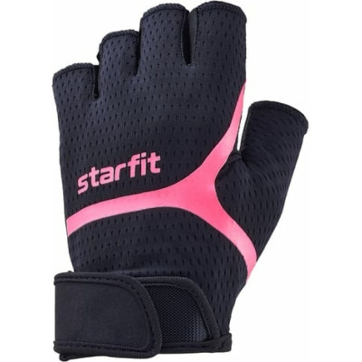 Перчатки для фитнеса Starfit WG-103 УТ-00020811