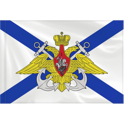 Флаг Staff Вмф России Андреевский флаг 550234