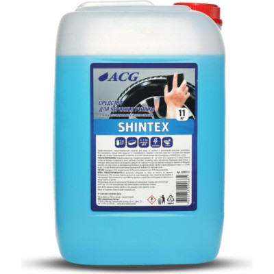 Очиститель-полироль резины ACG SHINTEX 1000252