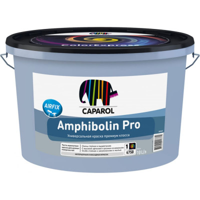 Универсальная высокоадгезионная износостойкая краска Caparol AMPHIBOLIN ELF 948104913