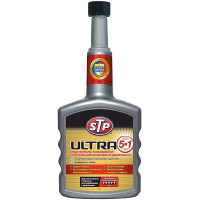 Очиститель топливной системы бензинового двигателя STP Ultra Petrol E303234400