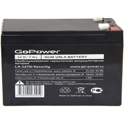 Свинцово-кислотный аккумулятор GoPower LA-1270/security 00-00015323