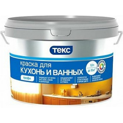 Водно-дисперсионная краска для кухонь и ванных Текс Профи 25927