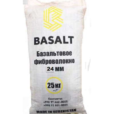 Базальтовая фибра Basalt 4687203015497