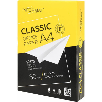 Бумага INFORMAT CLASSIC OFC4080-500