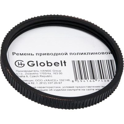 Поликлиновой ремень Globelt 3PJ256 ELAST