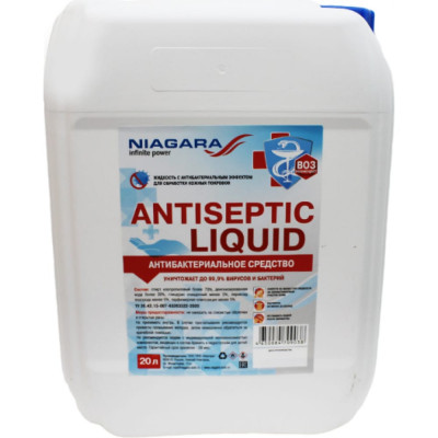 Антисептик для рук NIAGARA Antiseptic Liquid 1031000013