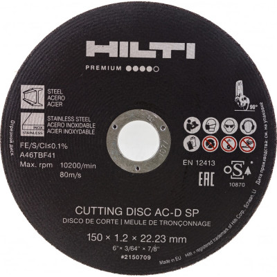 Диск отрезной HILTI AC-D SP 2150709