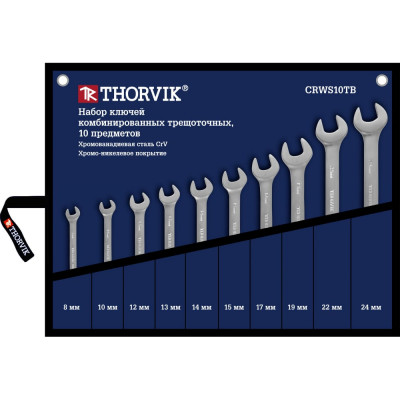 Набор комбинированных трещоточных ключей THORVIK CRWS10TB 53468