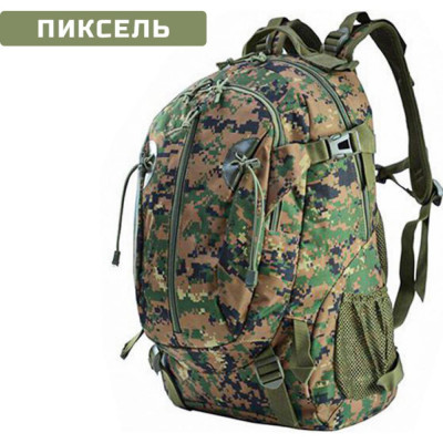 Тактический рюкзак Ifrit Industrial Р-937-30/1-3