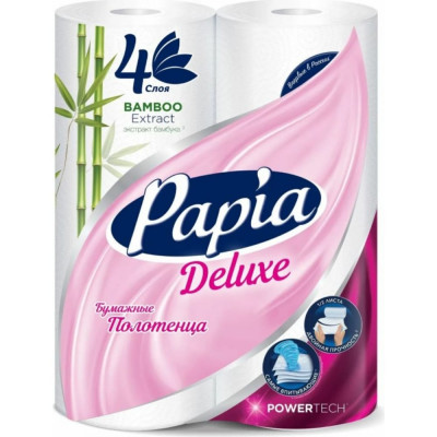 Бумажные полотенца PAPIA DELUXE 1015031447
