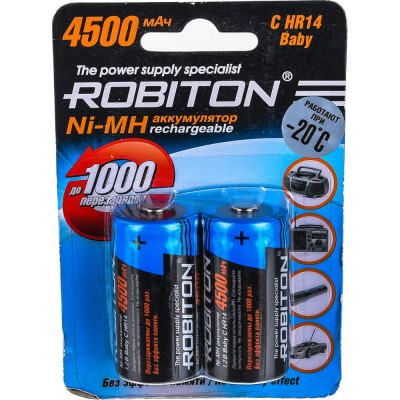Аккумулятор Robiton 4500MHC-2 8797 BL2