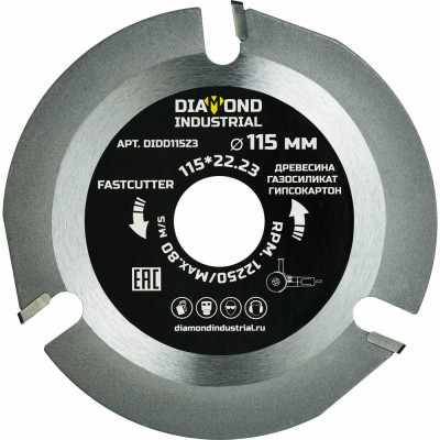 Пильный диск по дереву для УШМ Diamond Industrial FastCutter DIDD115Z3