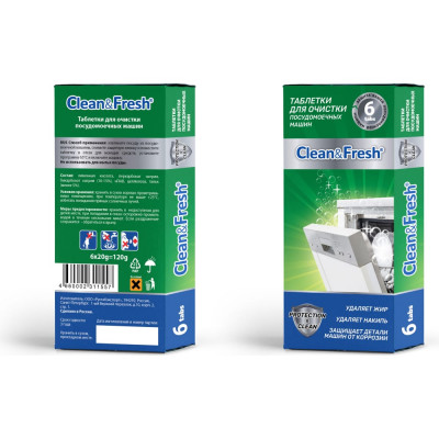 Таблетки для очистки пмм и стиральных машин CLEANANDFRESH Cd1m6