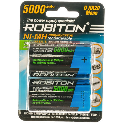 Аккумулятор Robiton RTU5000MHD 14223 BL2
