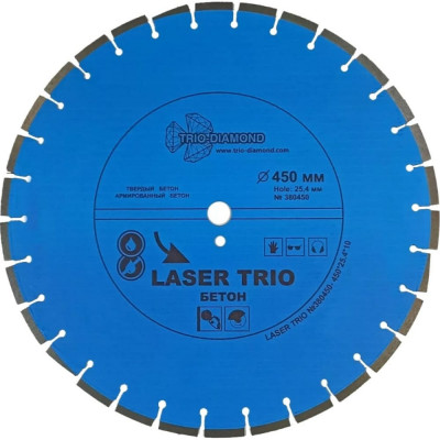 Отрезной алмазный диск TRIO-DIAMOND Trio Diamond Лазер бетон 380450