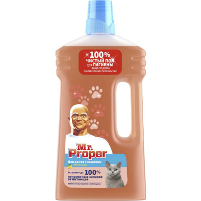 Жидкое моющее средство для домов с кошками MR. PROPER 1008367