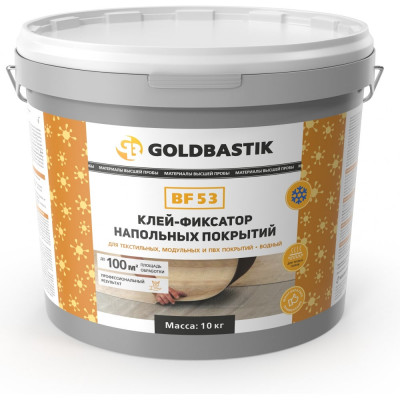 Клей-фиксатор напольных покрытий GOLDBASTIK BF 53