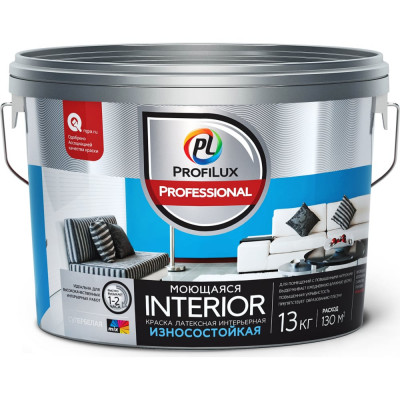 Моющаяся латексная воднодисперсионная краска для стен и потолков Profilux Professional INTERIOR Н0000005771