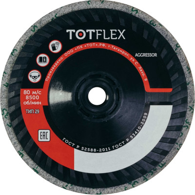 Прессованный нетканый полировальный доводочный круг Totflex DUP 4631168664870