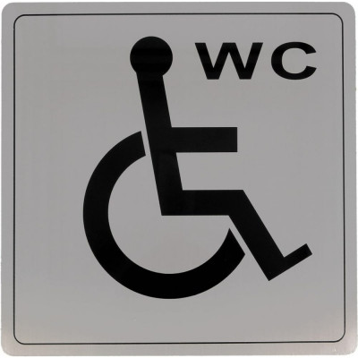 Информационная табличка Amig Туалет для инвалидов 103-140х140 IN
