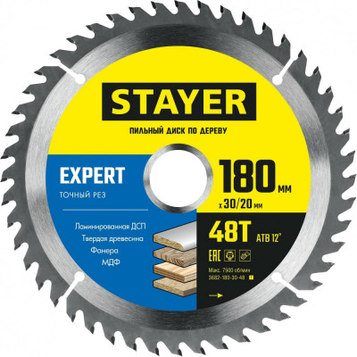 Пильный диск по дереву STAYER Expert 3682-180-30-48_z01