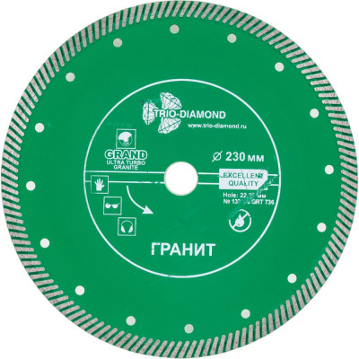 Отрезной алмазный диск по граниту TRIO-DIAMOND Grand hot press GRT736