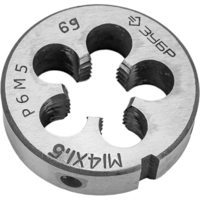 Круглая машинно-ручная плашка для нарезания метрической резьбы ЗУБР ЭКСПЕРТ 4-28023-14-1.5
