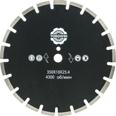 Алмазный диск TORGWIN T817161