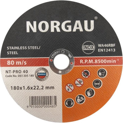 Диск отрезной по стали NORGAU Inox NT-PRO 40 083305180