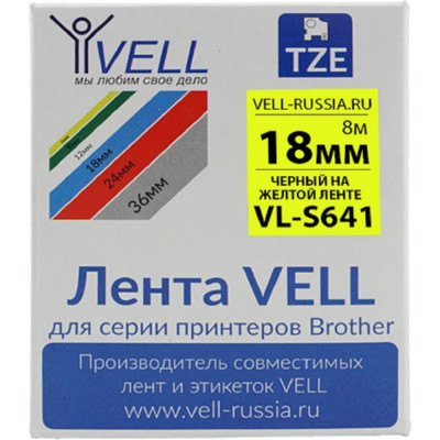 Лента для PT D450/D600/E300/2700 Vell VL-S641 Brother TZE-S641 319964