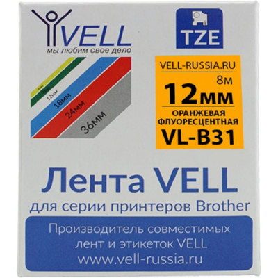Лента для PT 1010/1280/D200/H105/E100 Vell VL-B31 Brother TZE-B31 320016