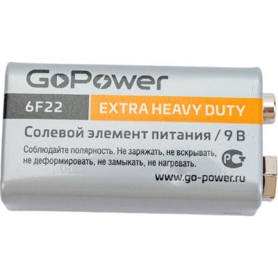 Батарейка GoPower Крона 00-00015598