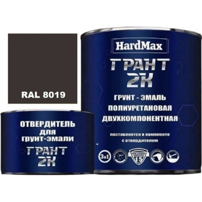 Грунт-эмаль HardMax ГРАНТ 2К 4690417100590