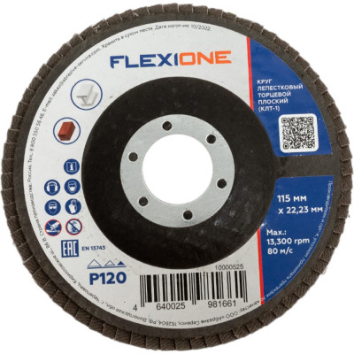 Плоский лепестковый круг Flexione 10000525