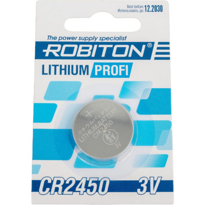 Элемент питания Robiton PROFI R-CR2450- 13055