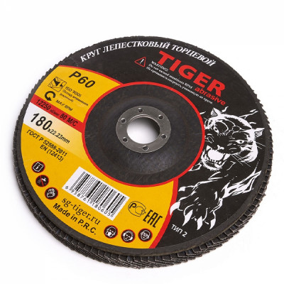 Лепестковый зачистной круг Tiger Abrasive NORMAL 00-00000143
