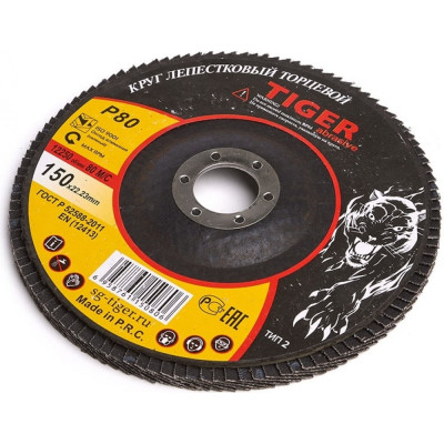 Лепестковый зачистной круг Tiger Abrasive NORMAL 00-00000141