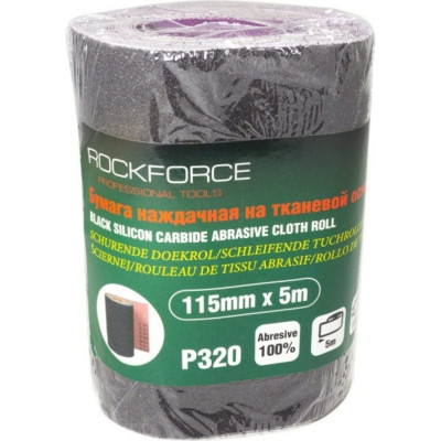 Бумага наждачная Rockforce RF-FB2320C