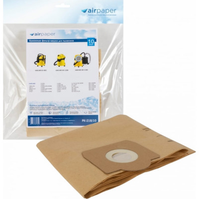 Бумажные фильтр-мешки для пылесоса AIR Paper PK-218/10