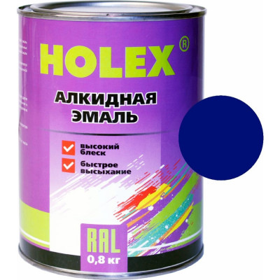 Алкидная автоэмаль Holex 5002 RAL HAS-385629
