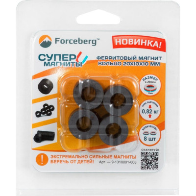 Ферритовый магнит-диск Forceberg 9-1310001-008