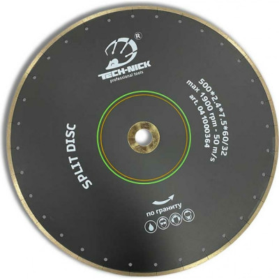 Сплошной диск алмазный по граниту TECH-NICK SPLIT DISC 041000364