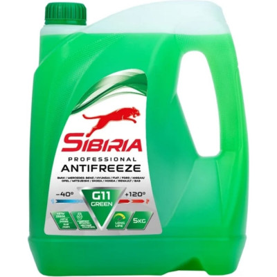Антифриз Sibiria antifreeze g11 (-40) 800216