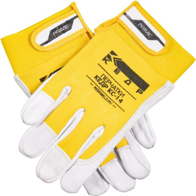 Сварочные перчатки Кедр кс-14 prime 8024092